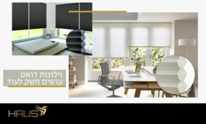 HAUS design culture