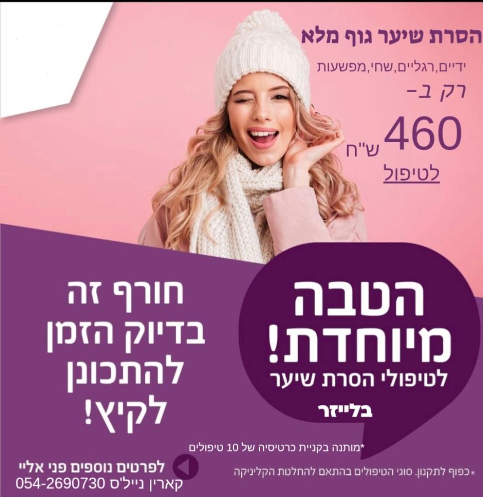 קארין ניילס קארין ניילס