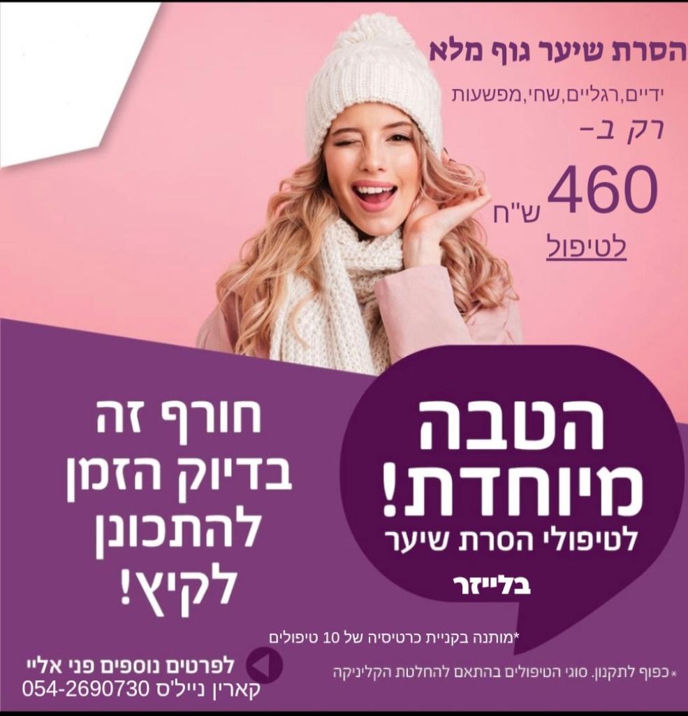 קארין ניילס קארין ניילס