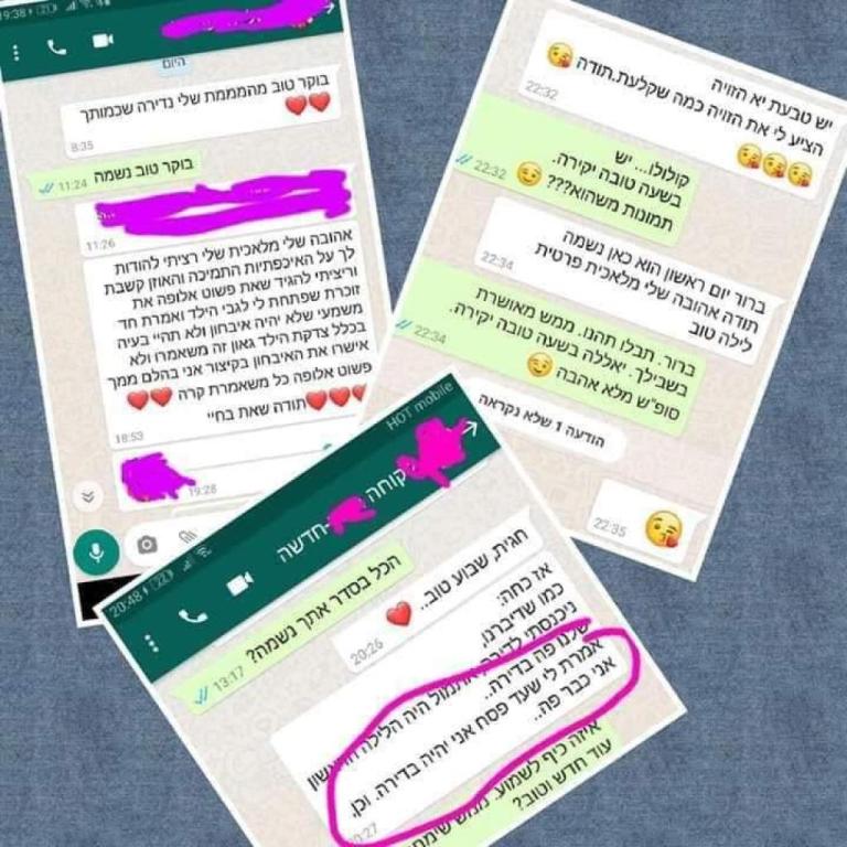 מתקשרת פותחת בטארוט חגית מתקשרת פותחת בטארוט חגית