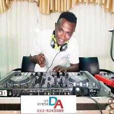 Dj dani almyahu