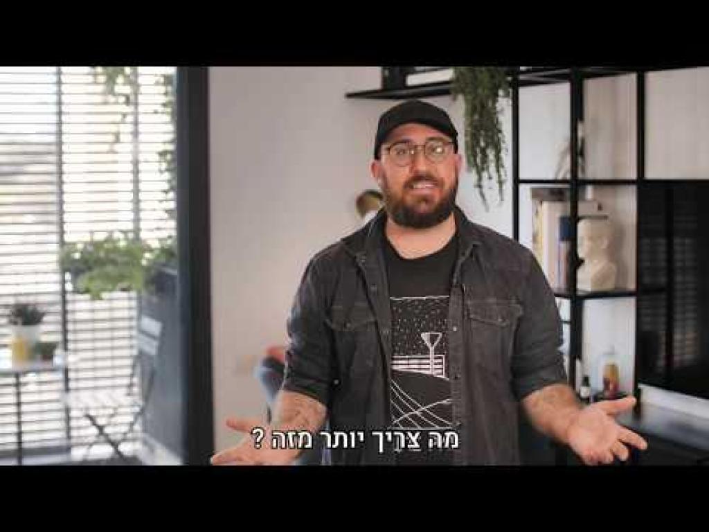 Studio ETN איתן כהן מעצב Studio ETN איתן כהן מעצב