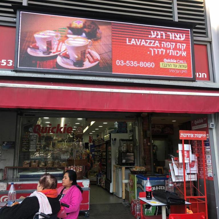 גדי לד gadi led גדי לד gadi led