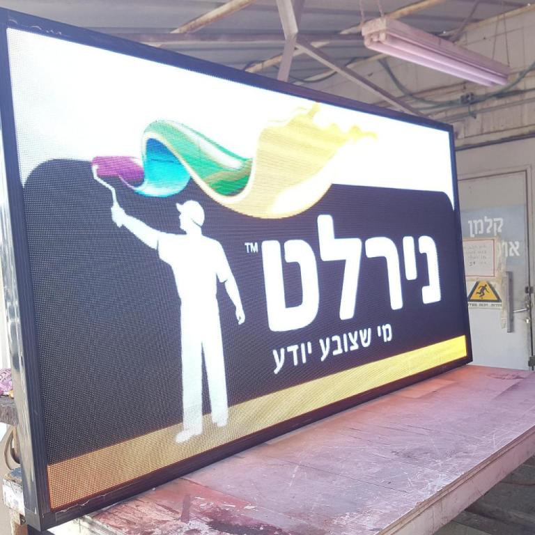 גדי לד gadi led גדי לד gadi led