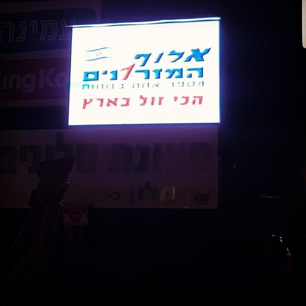 גדי לד gadi led גדי לד gadi led