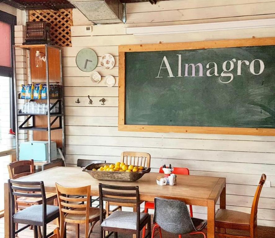 אלמגרו אלמגרו