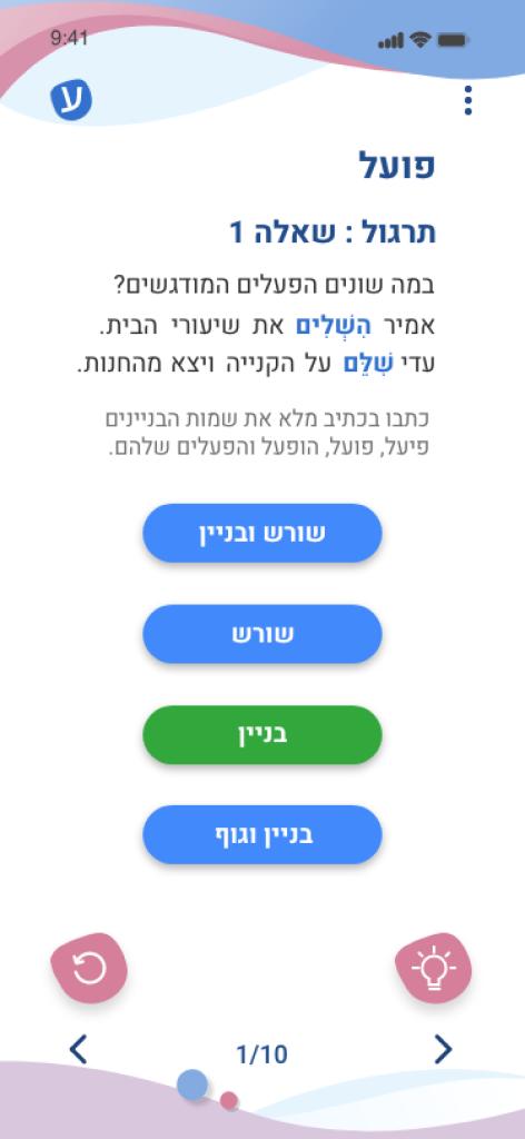 זנגולה פיתוח אפליקציות זנגולה פיתוח אפליקציות