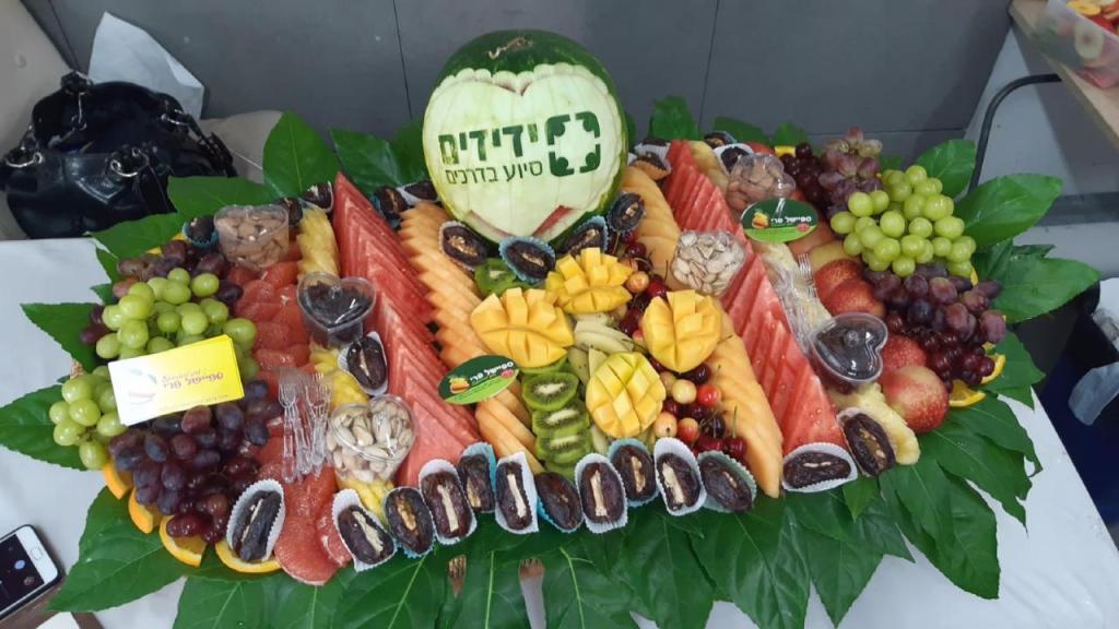 ספיישל פרי ספיישל פרי