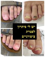 מכון יופי ראקל