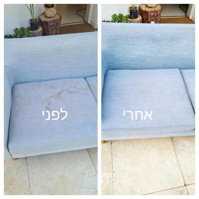 הכיבוסניקים הכיבוסניקים