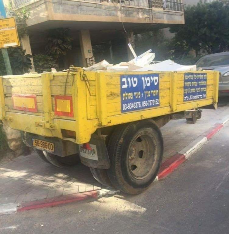 סימן טוב פינוי פסולת סימן טוב פינוי פסולת