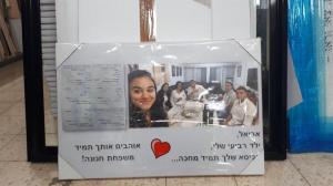 קנבסים מעוצבים