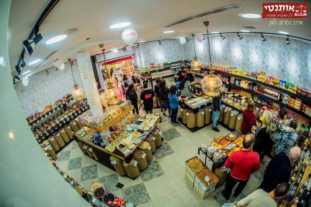 אותנטי פיצוחים אותנטי פיצוחים