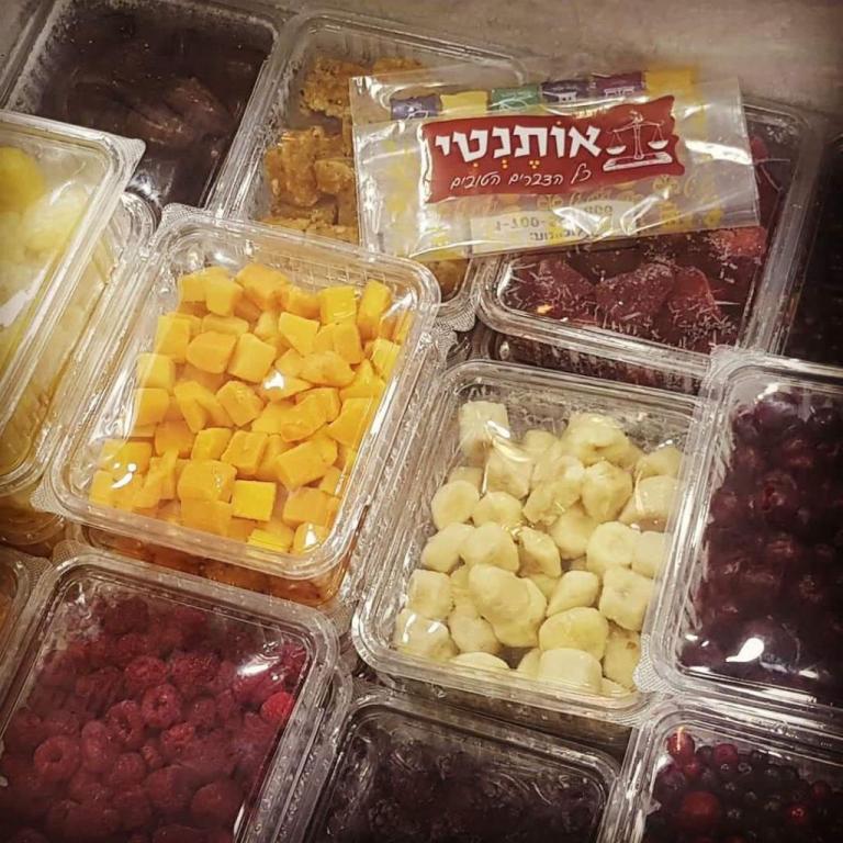 אותנטי פיצוחים אותנטי פיצוחים