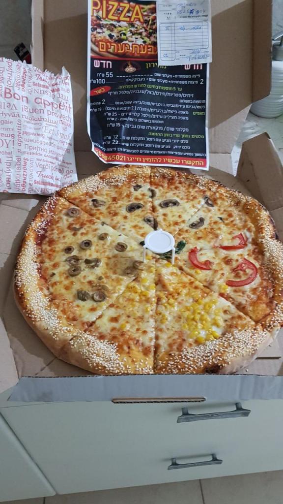 פיצה גבעת יערים פיצה גבעת יערים