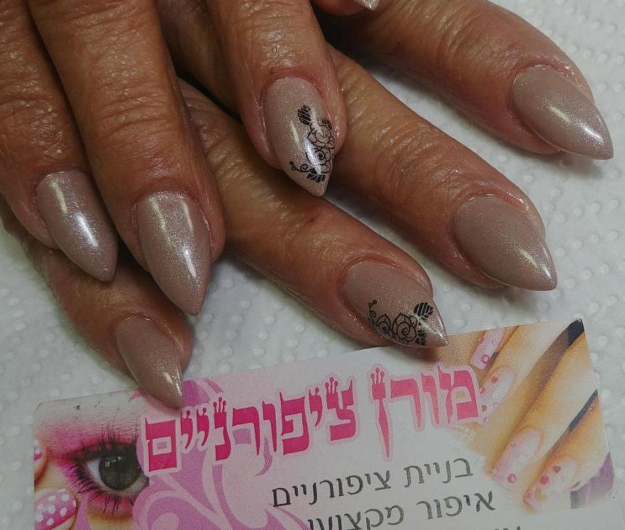 מורן ציפורניים לוד מורן ציפורניים לוד