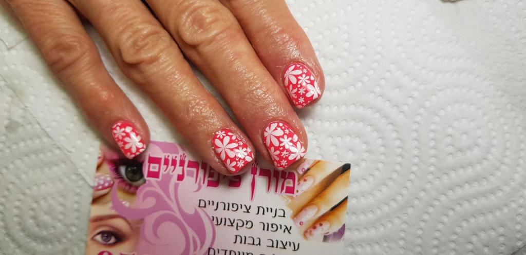 מורן ציפורניים לוד מורן ציפורניים לוד