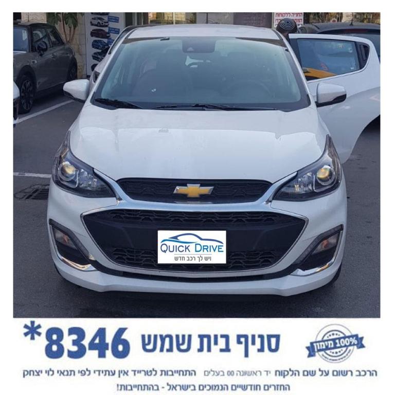 קוויק דרייב קוויק דרייב