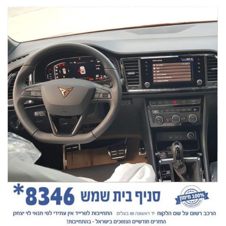 קוויק דרייב קוויק דרייב