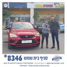 קוויק דרייב