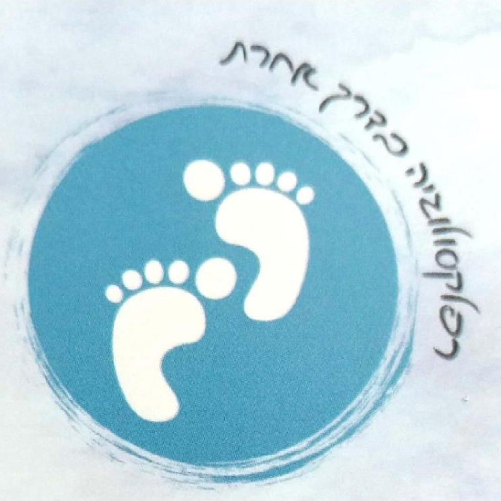 רפלקסולוגיה בדרך אחרת רפלקסולוגיה בדרך אחרת