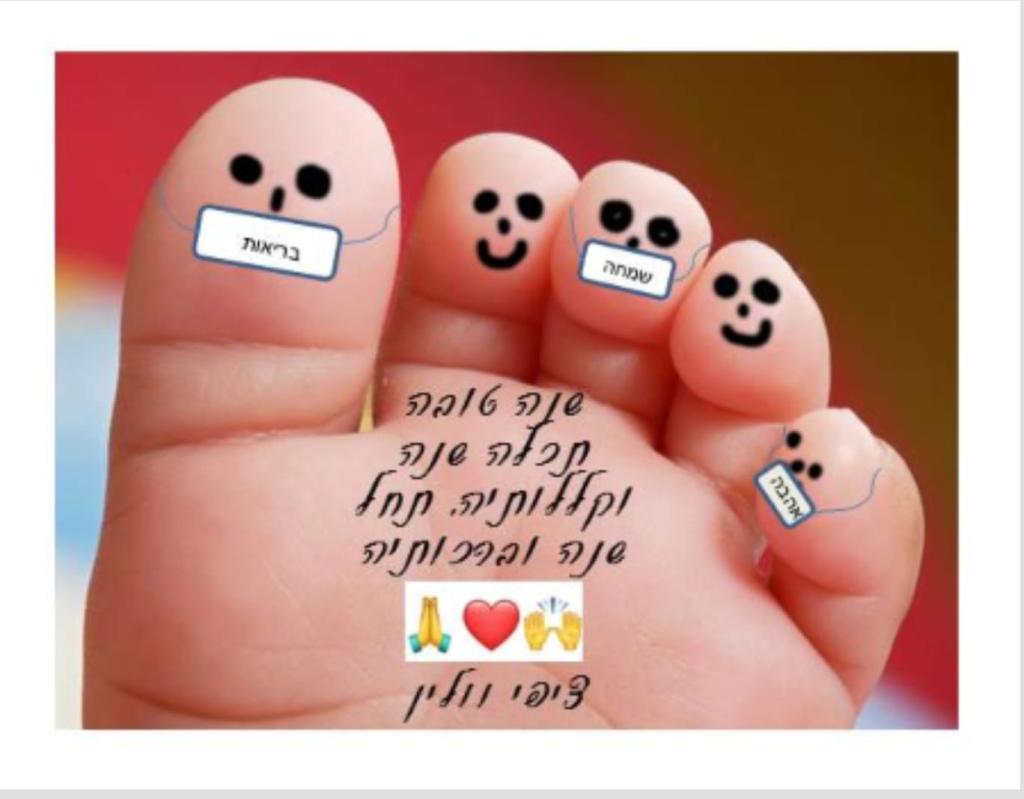 רפלקסולוגיה בדרך אחרת רפלקסולוגיה בדרך אחרת