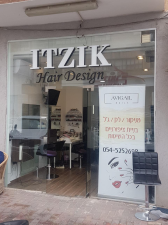 איציק עיצוב שיער