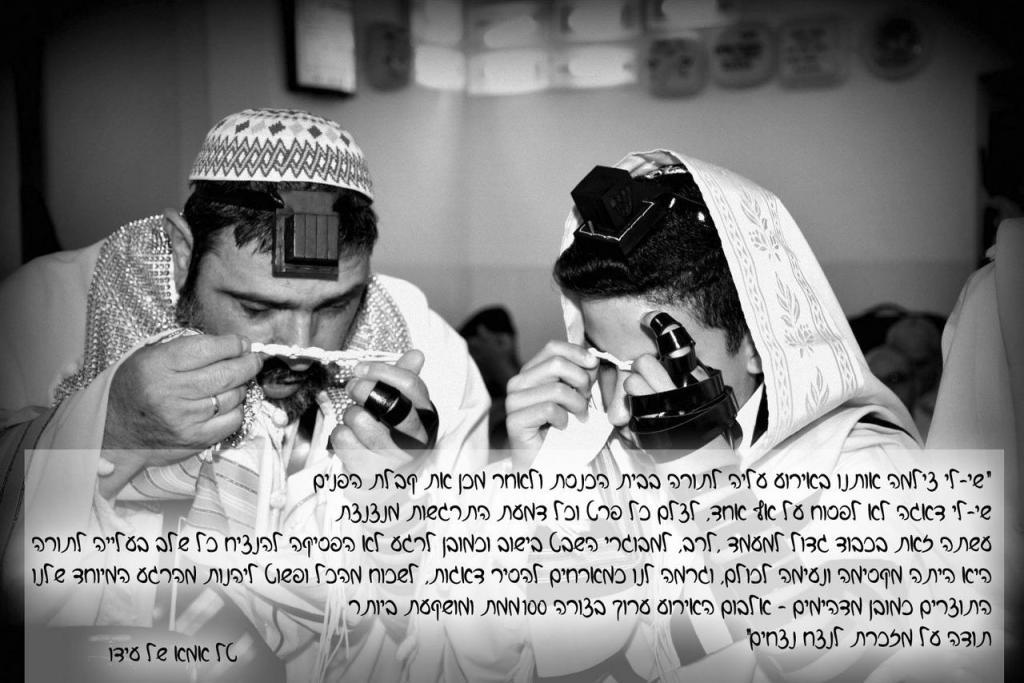 שי לי רגעים לעד שי לי רגעים לעד