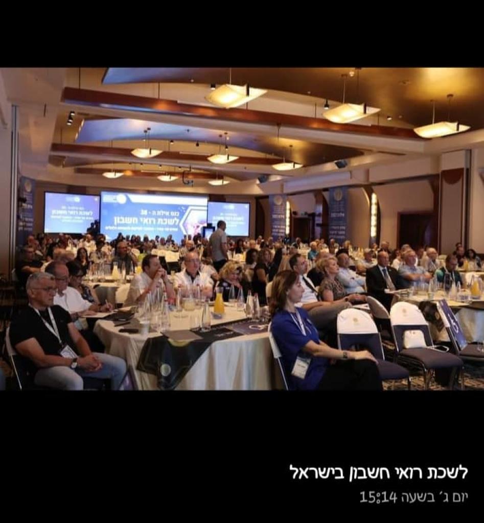 אבי לוי רואה חשבון אבי לוי רואה חשבון