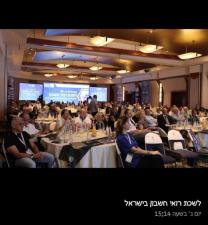 אבי לוי רואה חשבון