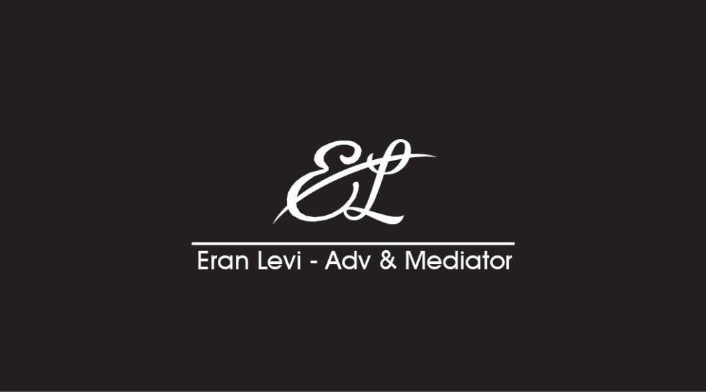 ערן לוי עורך דין ומגשר ערן לוי עורך דין ומגשר