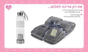 Be4u מוצרי פרסום ומתנות