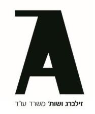 עורך דין עמית זילברג