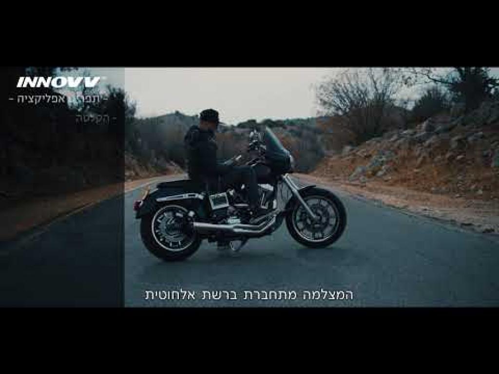 INNOVV Israel INNOVV Israel