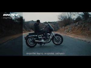 INNOVV Israel