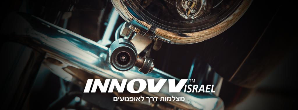 INNOVV Israel INNOVV Israel