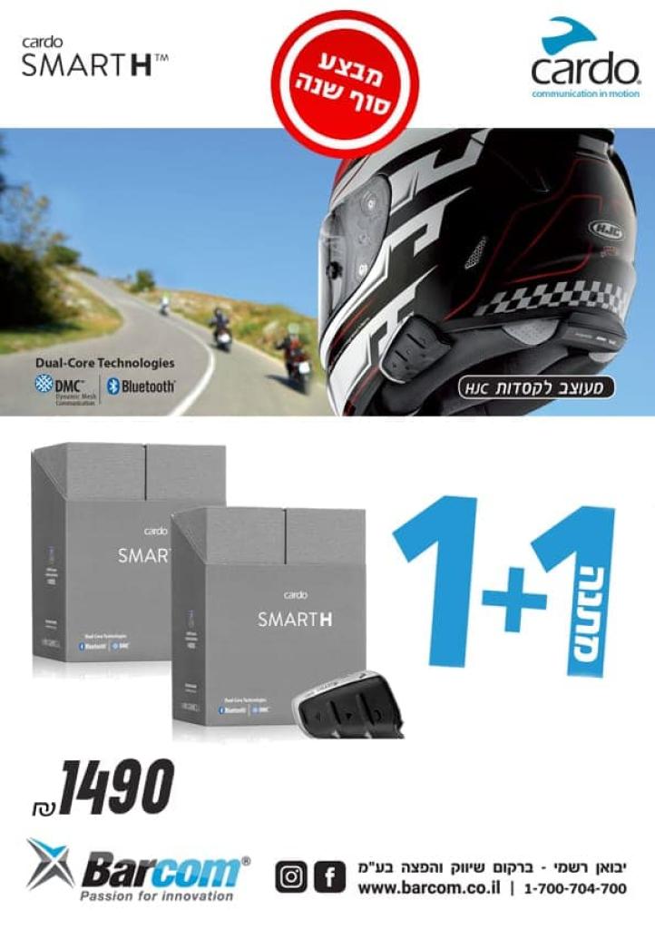 INNOVV Israel INNOVV Israel