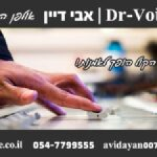 אולפני Dr voice