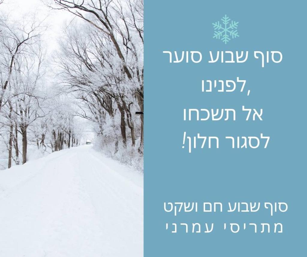 תריסי עמרני תריסי עמרני