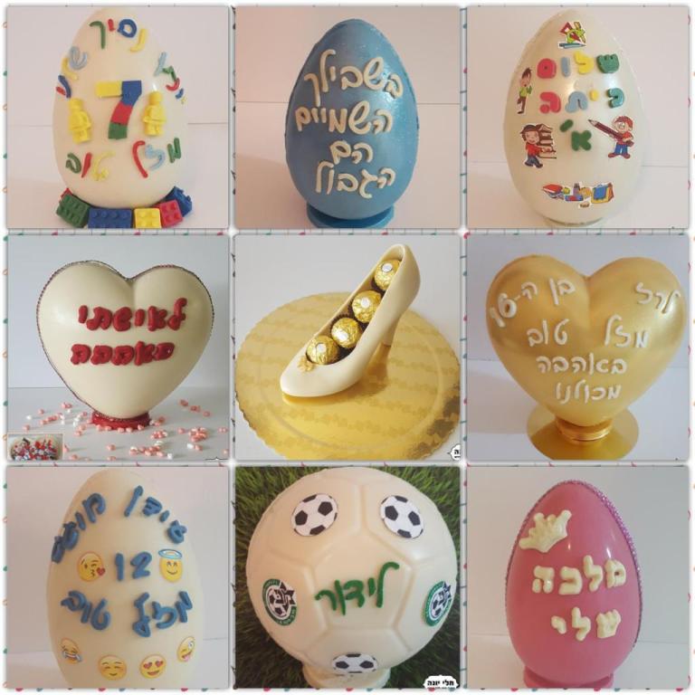 חלי יונה עיצוב אישי חלי יונה עיצוב אישי