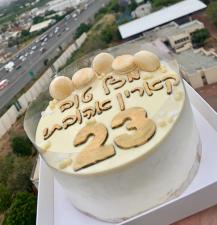המתוקיה של שיר