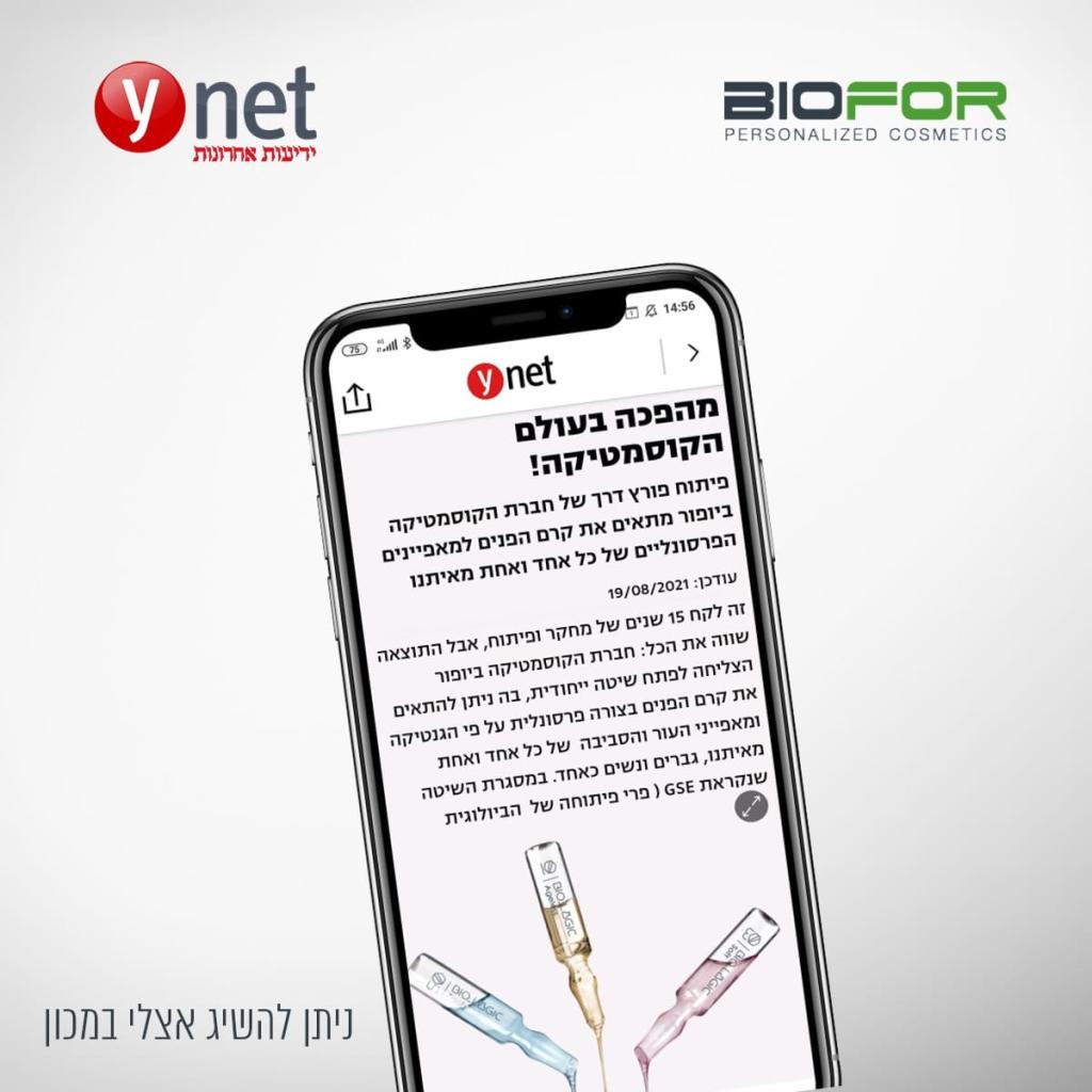 אירנה טמניק אירנה טמניק