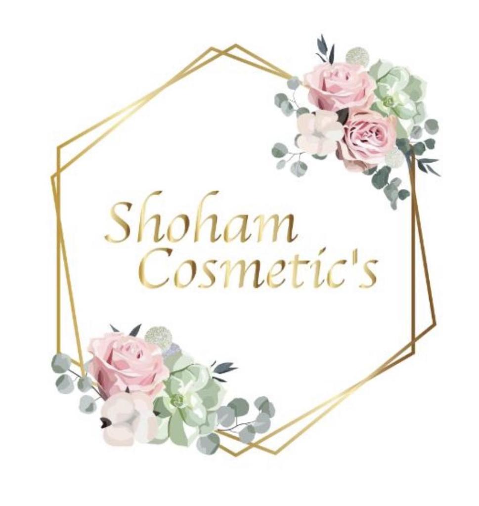 שוהם קוסמטיקס שוהם קוסמטיקס