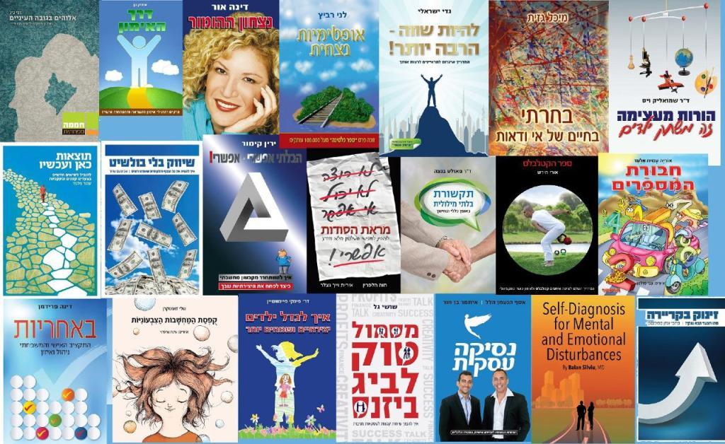 סגול הוצאה לאור סגול הוצאה לאור