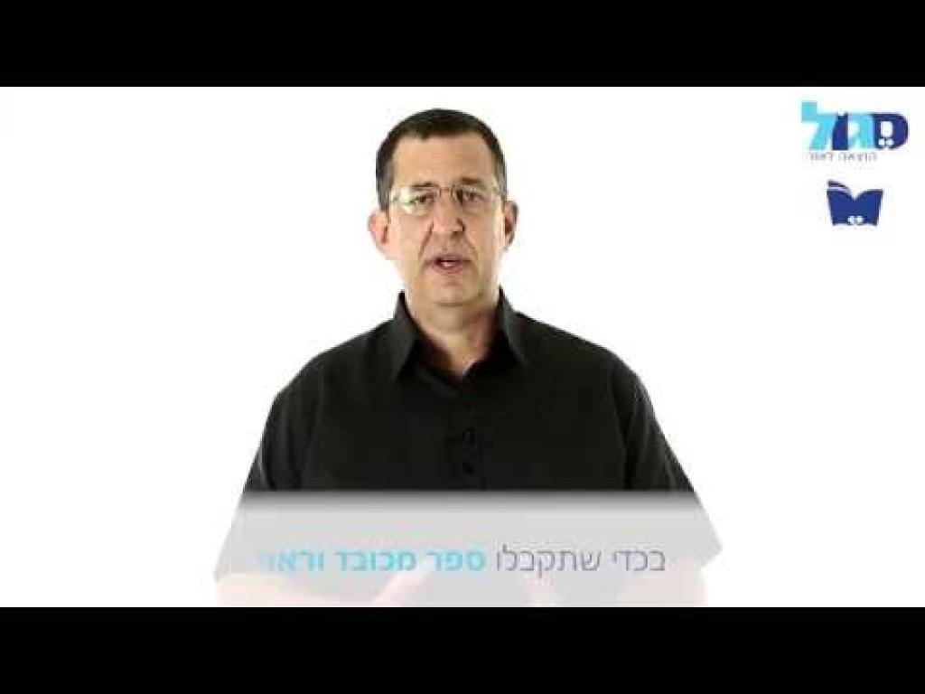 סגול הוצאה לאור סגול הוצאה לאור