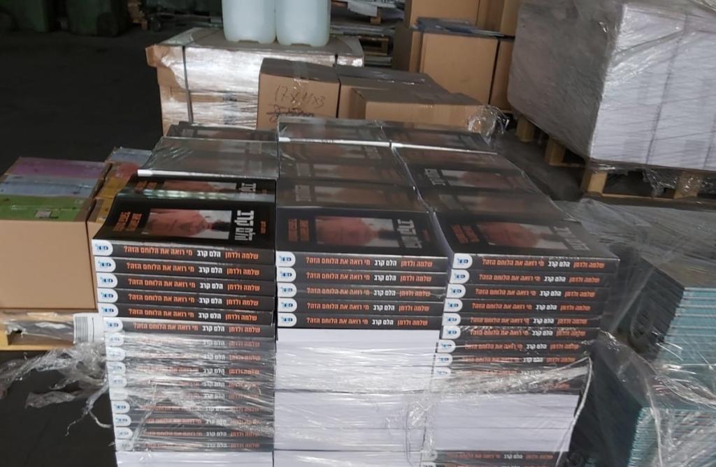 סגול הוצאה לאור סגול הוצאה לאור