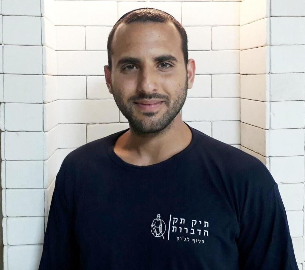 תיק תק הדברות הסוף לג'וק תיק תק הדברות הסוף לג'וק