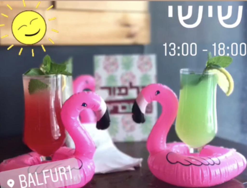 בלפור 1 בלפור 1