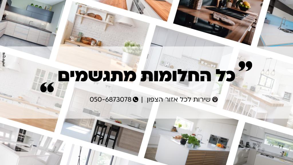 נגריית דני פדידה נגריית דני פדידה