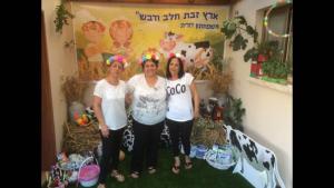 המשפחתון של דורית